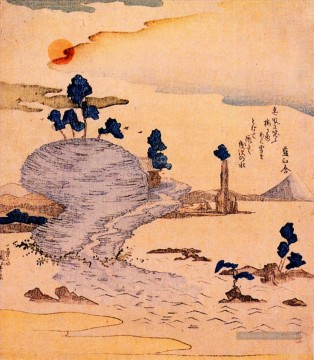 île Enoshima le Fuji peut être vu loin Utagawa Kuniyoshi japonais Peinture à l'huile